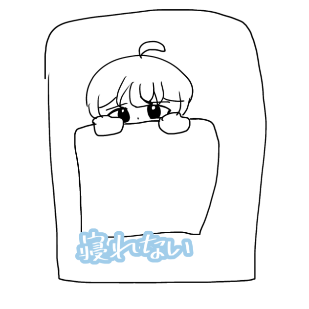 謎行動