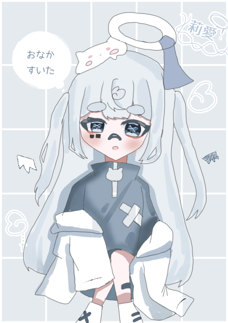おさかな。さんの代理ちゃん