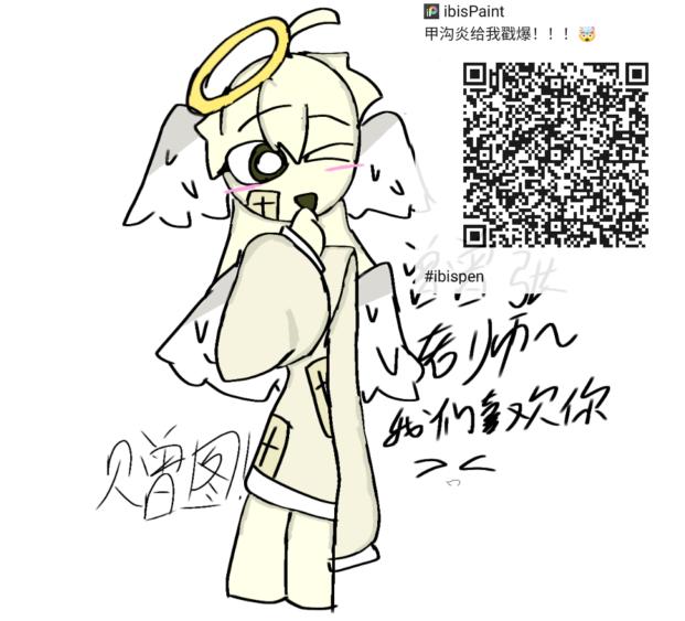 喵喵喵钉钉好友给的无偿