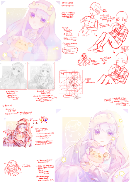 赤ペンさせて頂きました[第43回]