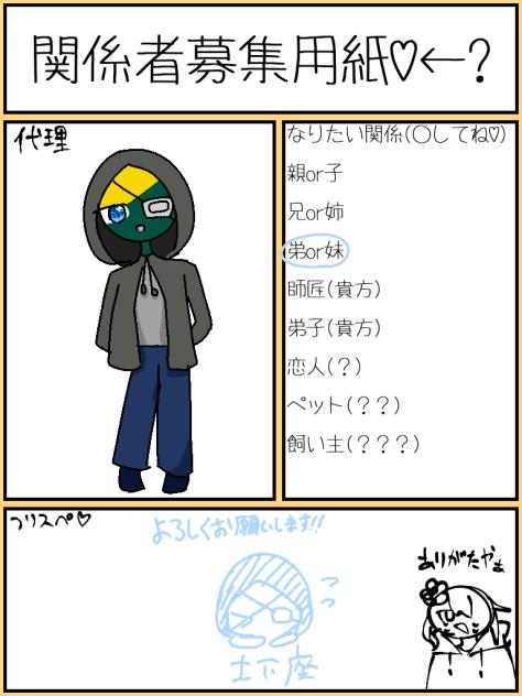 うわぁぁい(情緒不安定)