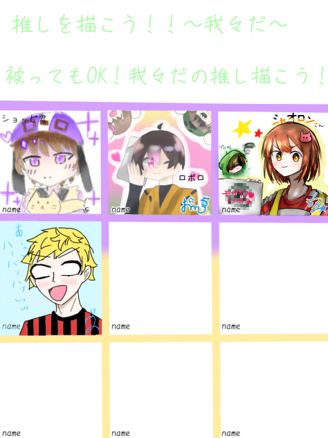 合作‼️参戦‼️
