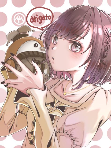 えな　誕生日