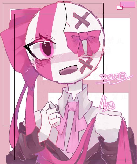 ヌエル王国