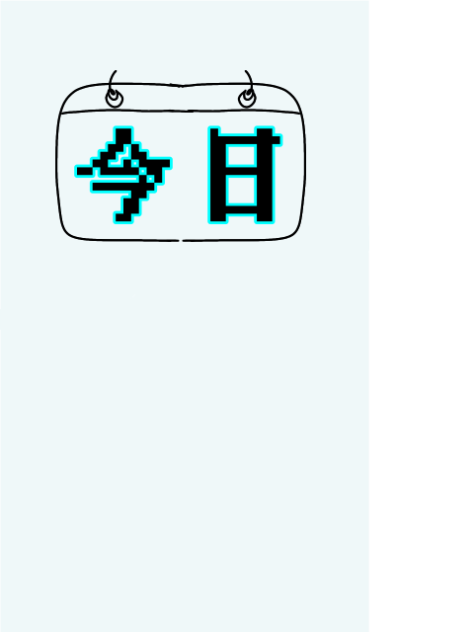 ただ声ひとつ