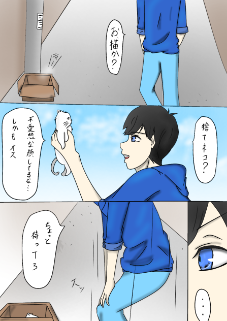 幸せに生きるなら？