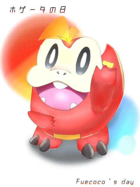 (大遅刻)ホゲータの日🎉