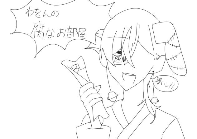表紙絵