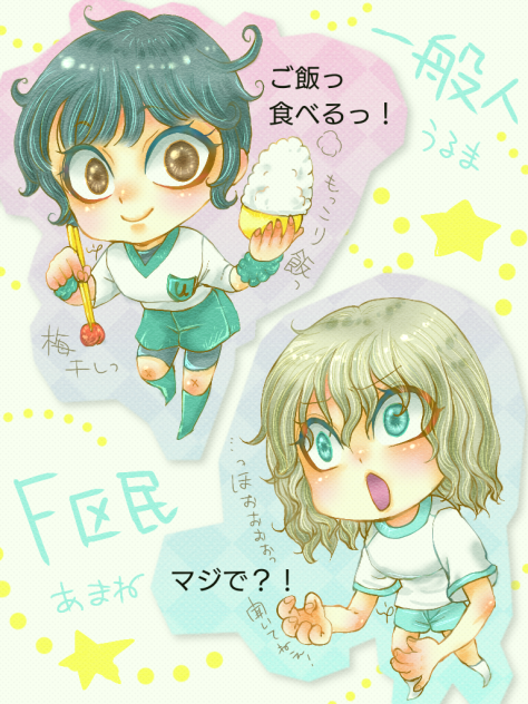 あまねとうるまSD版あぷよう