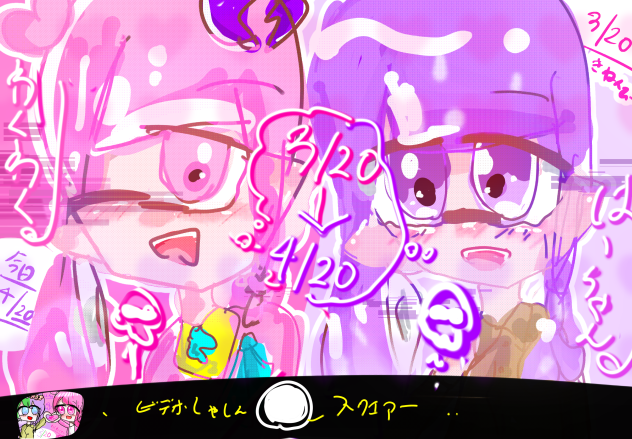 🩷記念日イラスト💜（遅れた