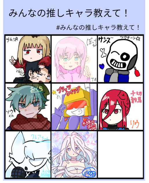 合作ぅ
