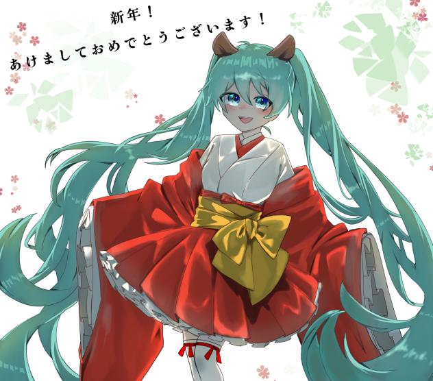 午年ミク