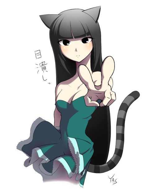 ぬこぬこ姫