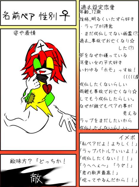 でけたど