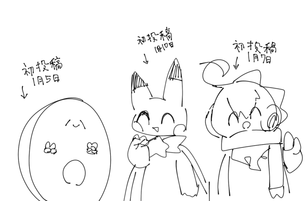 実は同期でもある(知らんけど←ゑ)