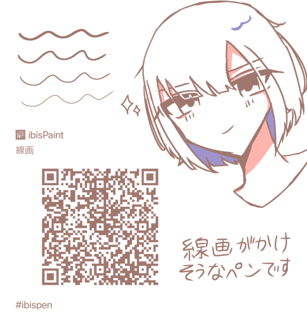 ぺん