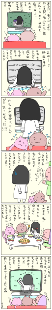 サチャ子が来たよ