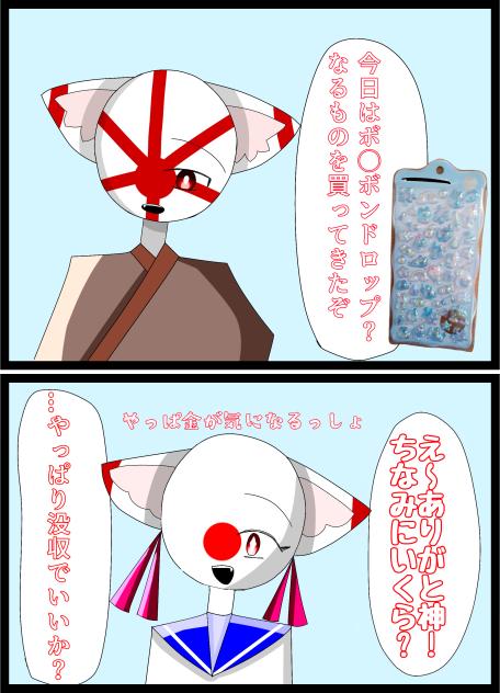 これいくら？