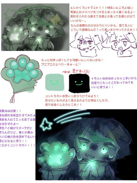 添削2