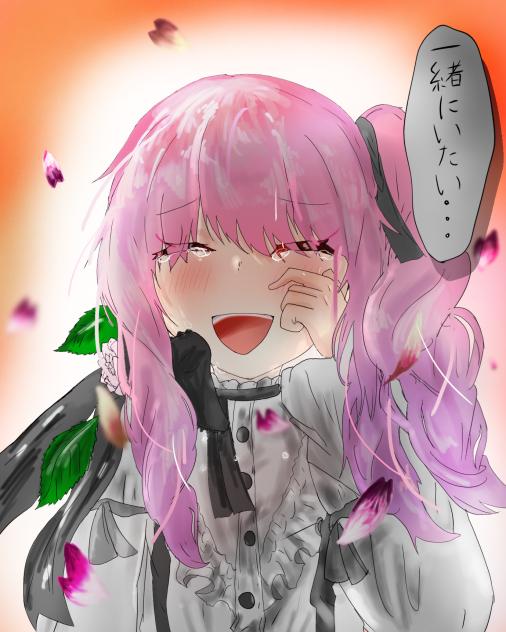 ニーゴのみんなも、待ってるよ