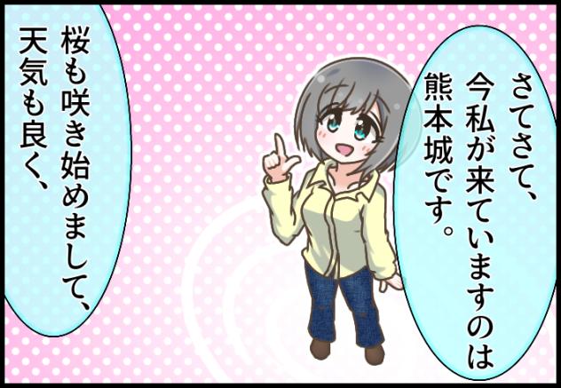 Blooming Line 45-01 ①
