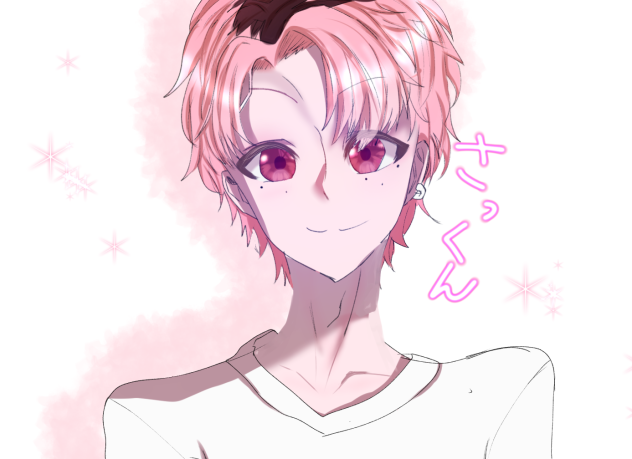さっくん