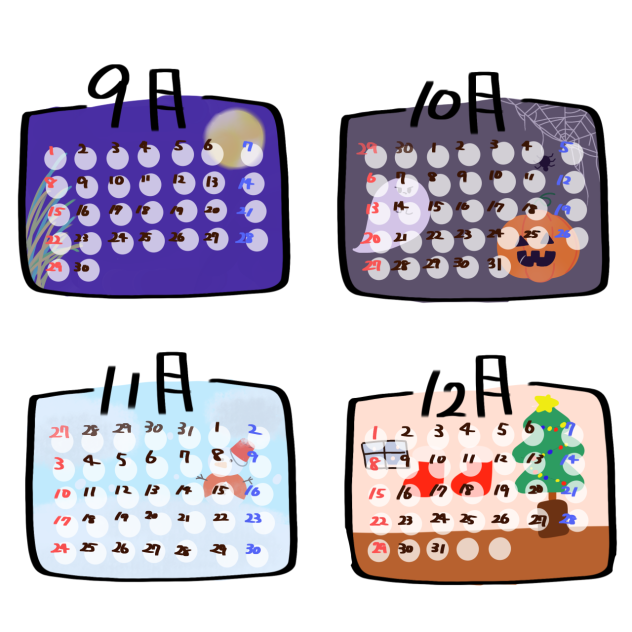 クァレンダァー！⤴︎