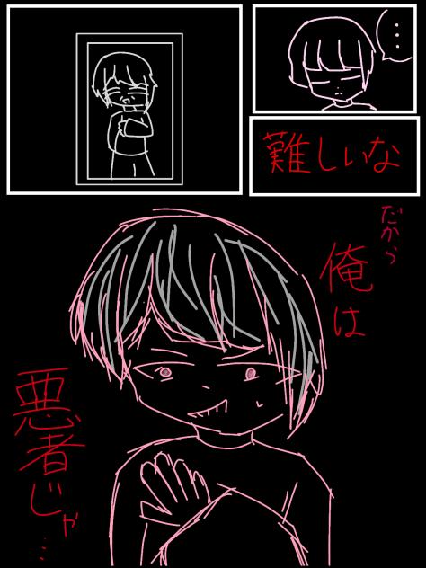 新作の漫画