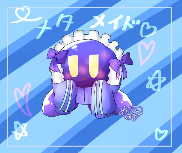 今こっち見たなっ…！！ - ibisPaint
