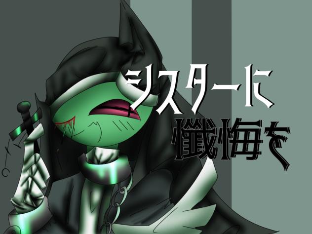 神を信じる清き人よ