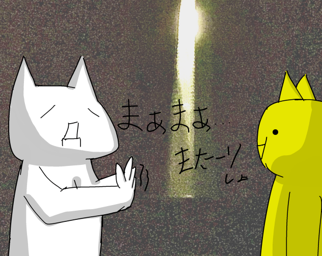 ヤァ