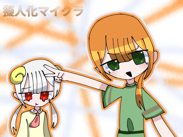 わあい