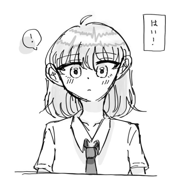 すないぱー。
