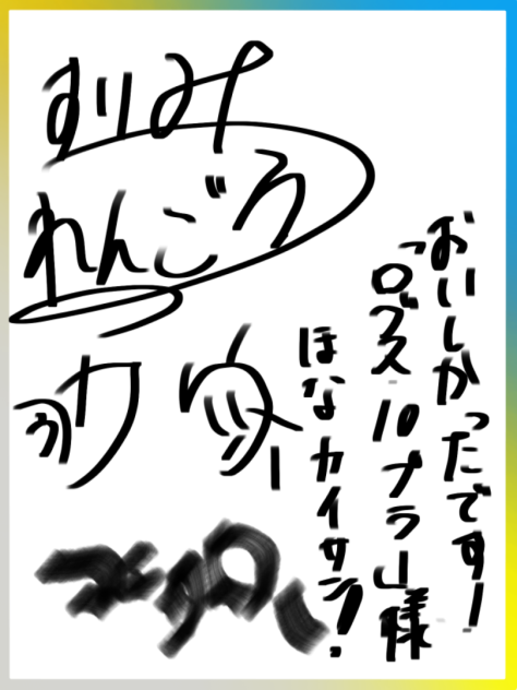 欲しい人どうぞー！