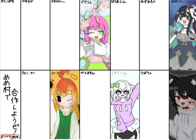 合作！latteさん担当！