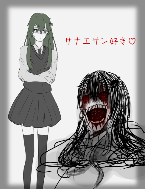 寿司勇者トロさんの所のサナエサン