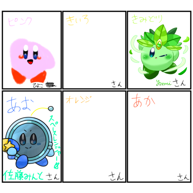 カラフルカービィ合作！