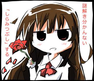 謎解きがわからない時はしらみつぶしです