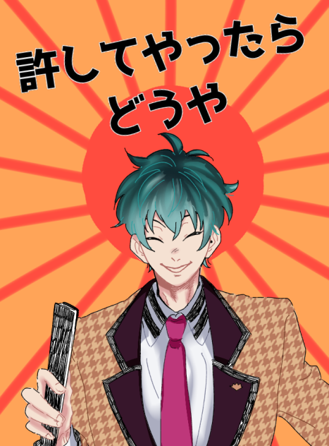 ﾇﾙｻﾗ Ibispaint