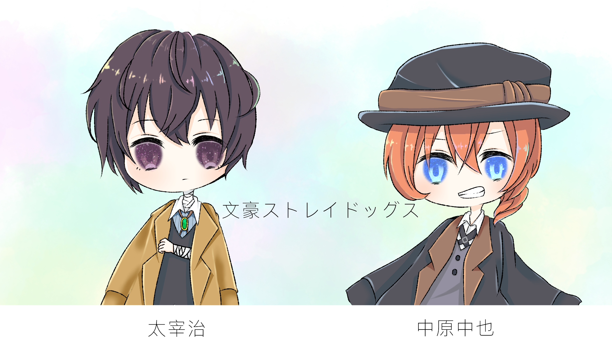 文豪ストレイドッグス 太宰治 中原中也 Ibispaint