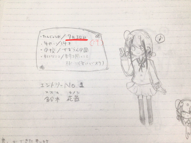 ヤッベ（汗）Σ（・□・；）
