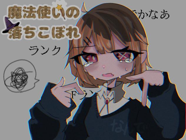 企画参加