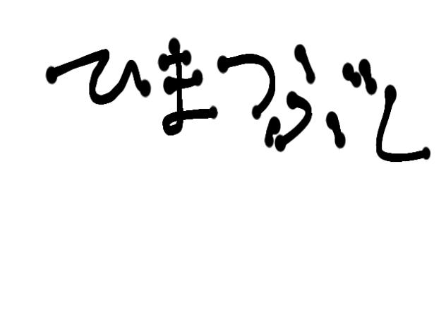 無題31