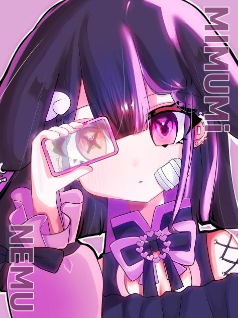 #みむみに彩りを