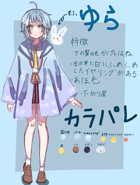 代理しりょー