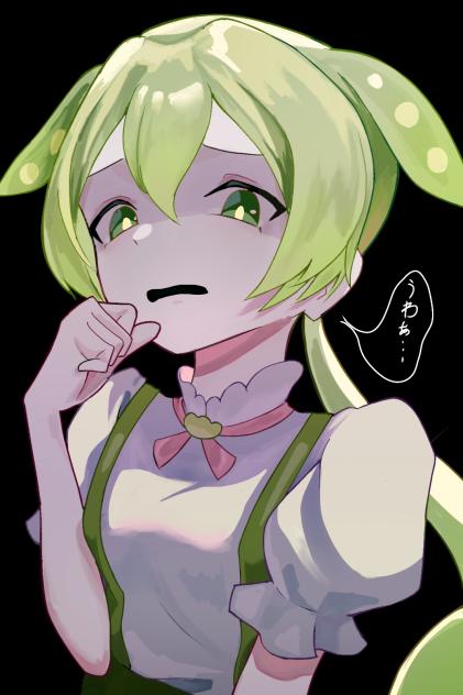 垢バン🔫！