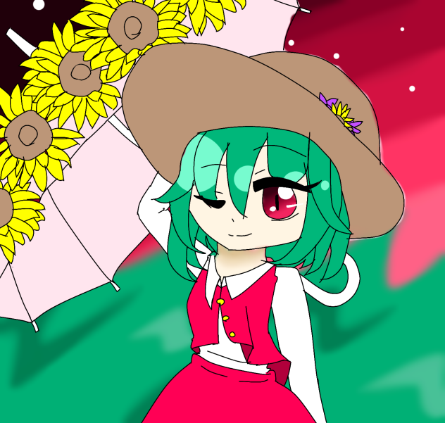 ゆうか