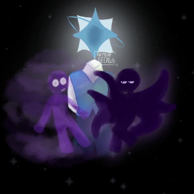Алор, Мокс & Стефан