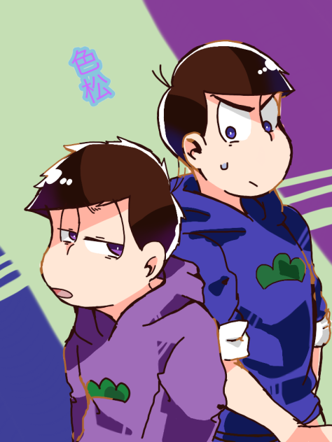 色松