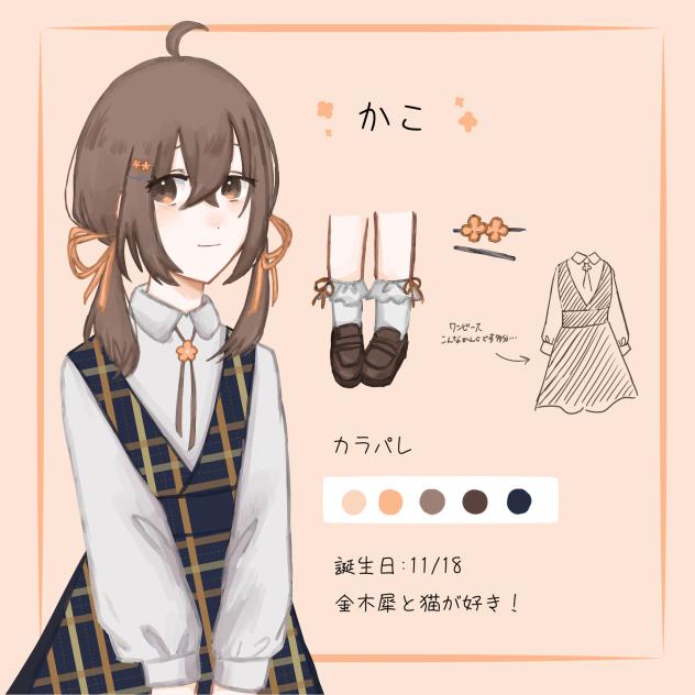代理ちゃん